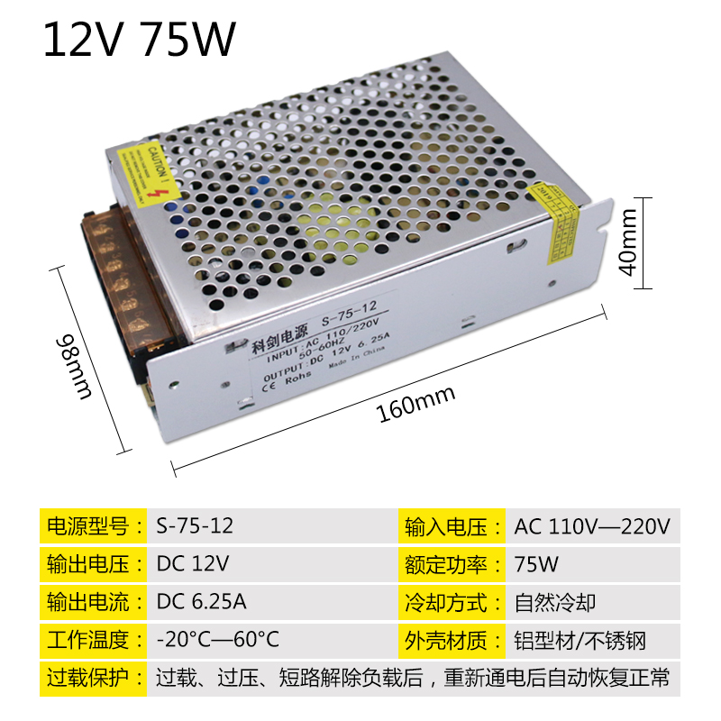 12V24V36Vg48V5VLED开关电源2A5A10A 15A20A 30A40A稳压监控变压