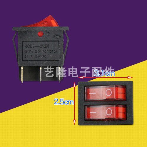 包邮宏彰KCD3六脚电饼铛开关配件双联船型大功率油汀按键开关通用