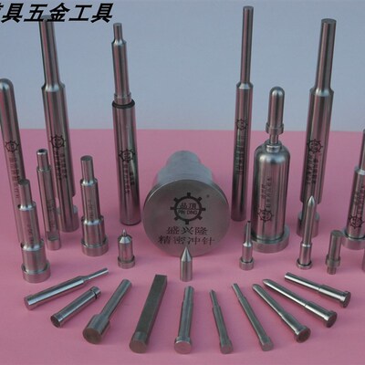 模具冲针SKD11T冲订做A冲头5.8 5.9 6 6.0*40*50*60*70*80*90*100