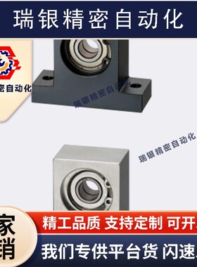 轴承座组件 T型双轴承BGMWB BGMW605ZZ 606ZZ 608ZZ-15 20 25 30