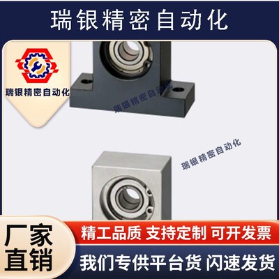 轴承座组件 T型双轴承BGMWB BGMW605ZZ 606ZZ 608ZZ-15 20 25 30