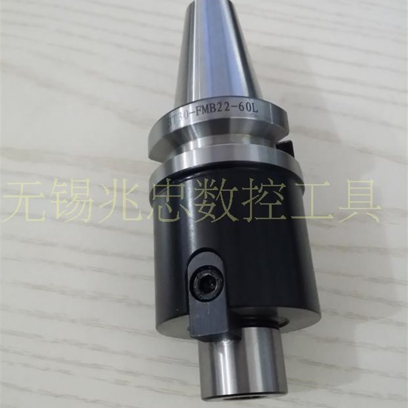 加工中心BT30-FMB22 27 32-45 60 100 平面铣刀柄刀杆数控刀柄
