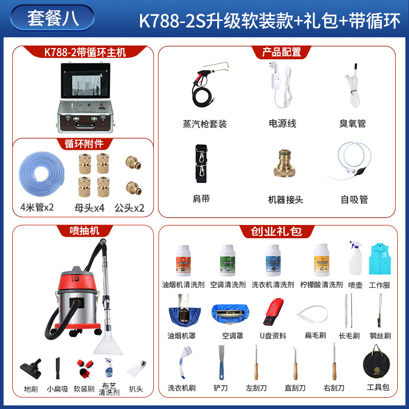 德国进口高温蒸汽清洁高压蒸气清洗机家电油烟机空调清洗专用设备,纺织面料/辅料/配套,其他纺织机械,淘宝优惠券,粉丝福利购,淘宝优惠卷