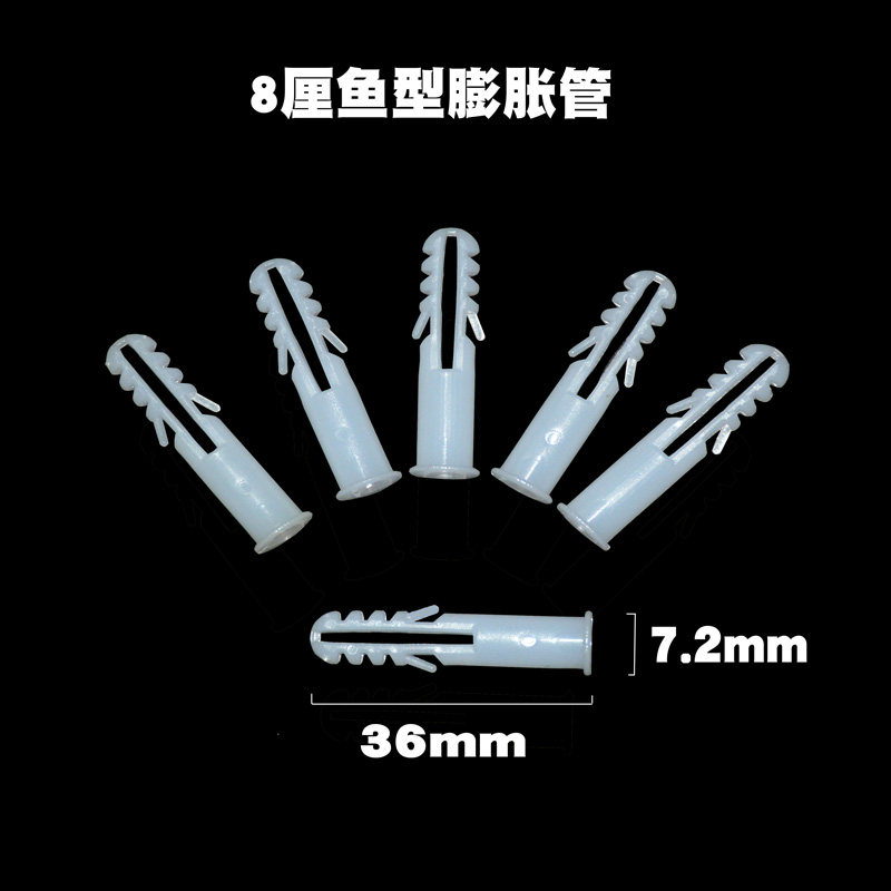 白色塑料膨胀管带刺6mm6厘涨塞胀塞M6墙塞胶塞彭胀管胶栓胶粒