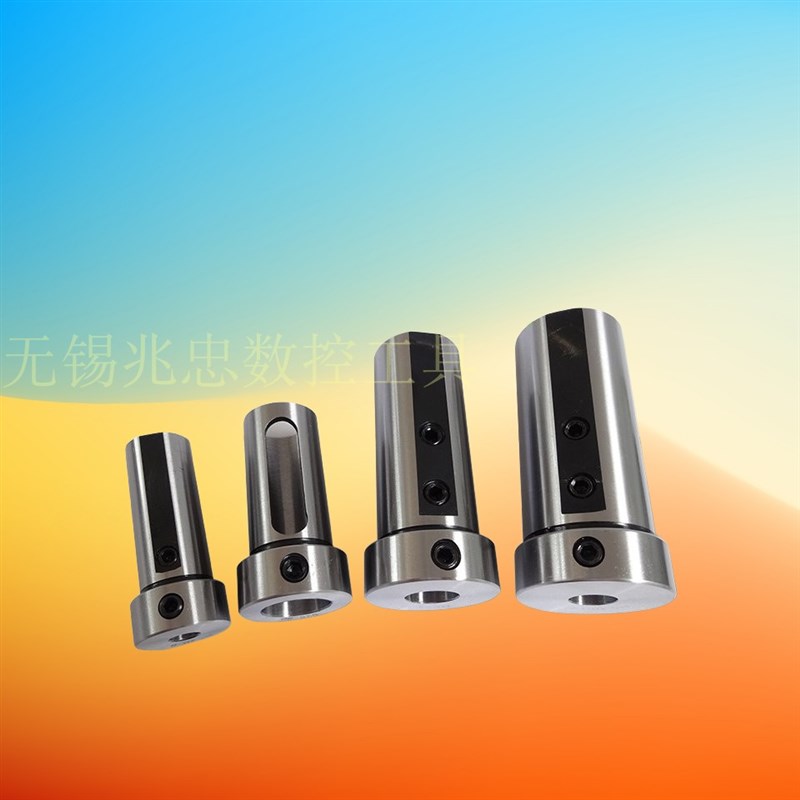车床D32刀套D32-16C32-10V32-12D32-20V32-25内孔车刀套钻头套