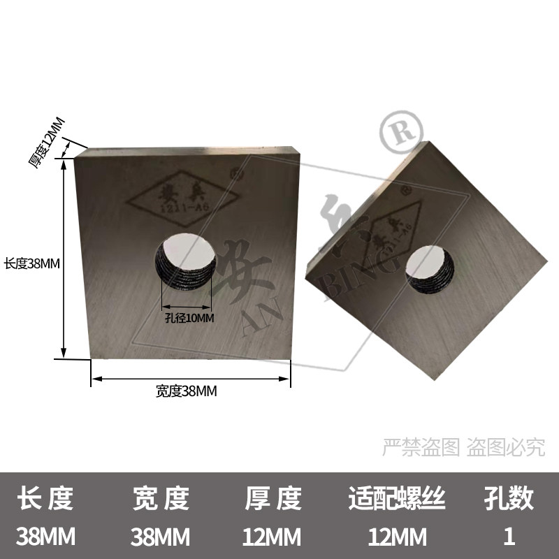 钢筋调直机配件大全钢筋调直机刀片无锡调直机刀片调直机切刀头,个性定制/设计服务/DIY,明信片定制,淘宝优惠券,粉丝福利购,淘宝优惠卷
