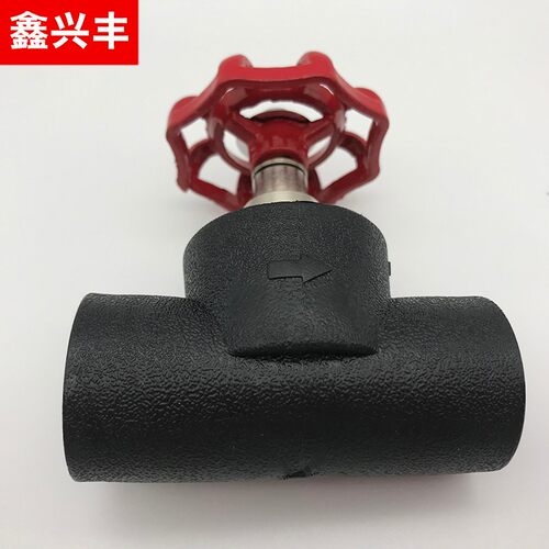PE升降截止阀 热熔承插式20/25/32/40/50/63/75/90对接式水管配件