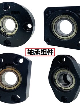 BGRAB BGCAB BGSAB6804 6904 6004 6204ZZ轴承座组件固定法兰带座