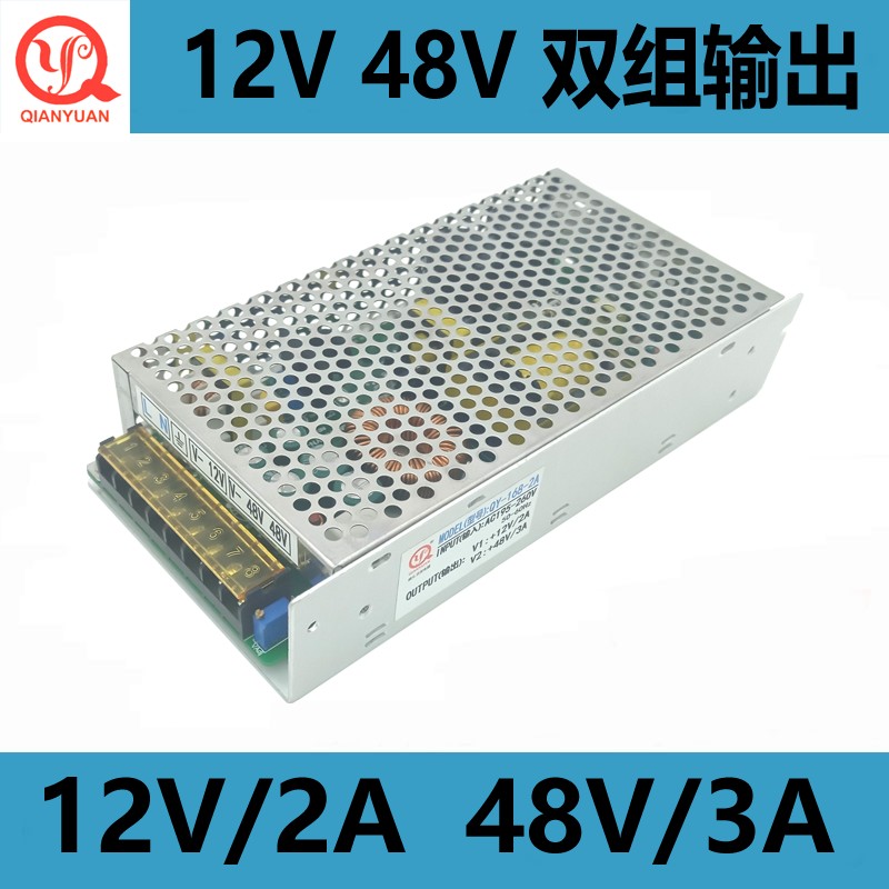前元24V10A电源24V250W开关源2F4V150W120W24V变压器
