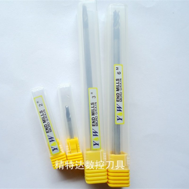 《球刀》台湾Y&W超硬钨钢合金立铣刀1-20mm2F球刀CNC刀具