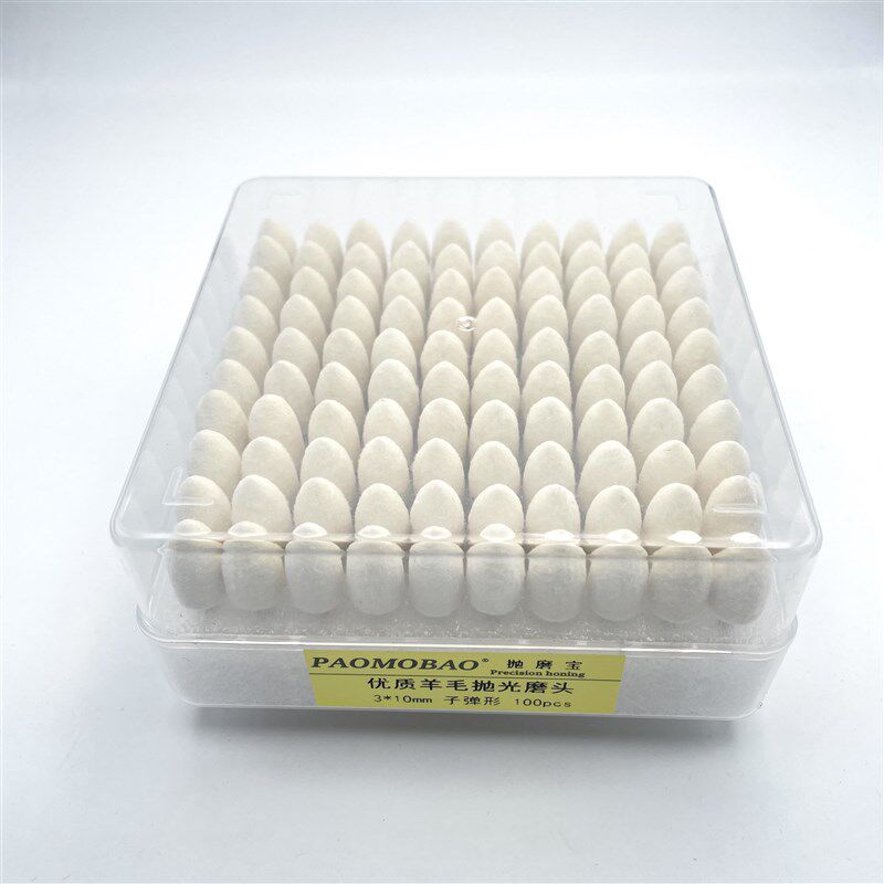 羊毛磨头羊毛球轮首饰玉石玻璃镜面抛光磨头4-10MM 100支盒装