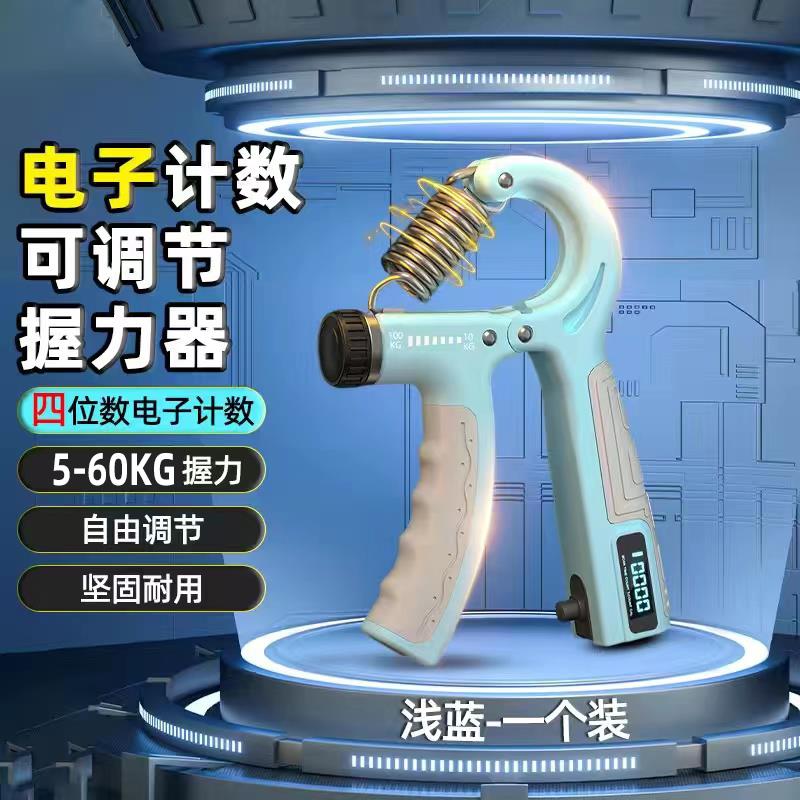 专业握力训练器带计数功能 健身腕力训练器材 包胶握力圈减压健身图片