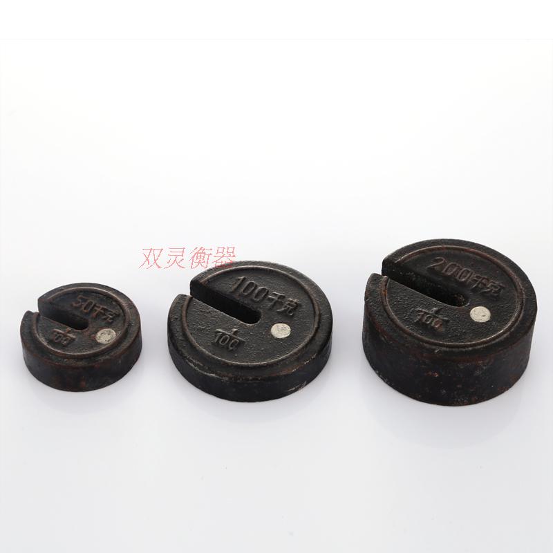 磅砣机械称5e00型1000型开口增减砣老式称砝码50/100/200/kg