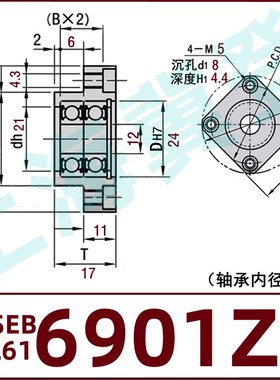 轴承座组件带扣环双轴承短型紧凑式方法兰BGSEB BFL61钢制发黑