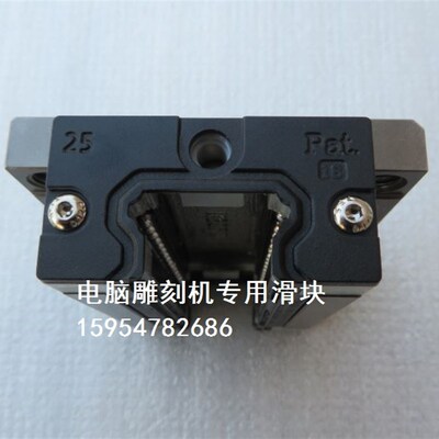 雕刻机方轨滑块 BGXH25FN滑块 原装台湾方轨STAF滑块 雕刻机配件