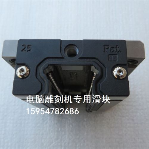 雕刻机方轨滑块 BGXH25FN滑块 原装台湾方轨STAF滑块 雕刻机配件