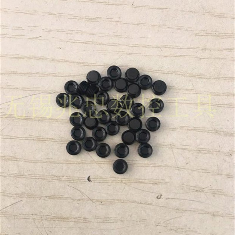 侧固式小径延长杆专用螺丝配套顶丝内六角无头螺丝M4 M5 M6