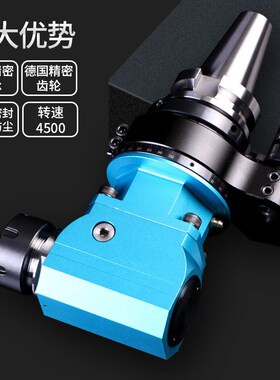 加工中心BT40-90度角度头 侧面铣刀柄 BT50-AGER25 32 40直角铣头