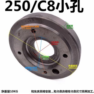 320 250 400 500C5 C8C11 车床卡盘法兰盘连接盘过渡盘160 200
