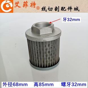 线切割配件瑞均中走丝水箱过滤器260*300*46mm滤芯火花机过滤网20