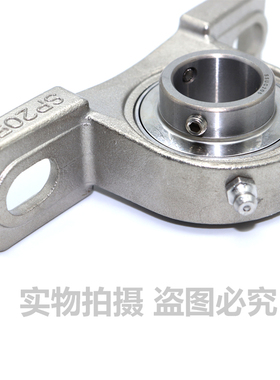 不锈钢外球面轴承带座立式座SUCP203 204 205 206 207 208 SP209