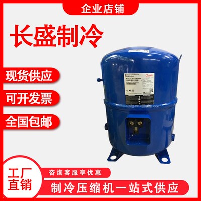MT125HU4DVE MT125HM4CVE MTZ125HU4VE美优乐10匹P压缩机