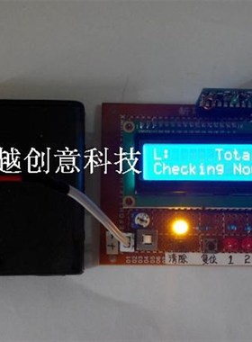 基于51单片机的病房呼叫系统PT2262/2272遥控定做定制电子设计