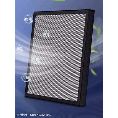 新疆包邮空气净化器CRbox配套滤芯HEPA阻低高效