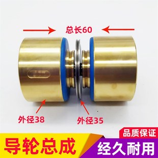 线切割配件452导轮总成铜套外径38长度60mm配NMB进口轴承 无螺纹