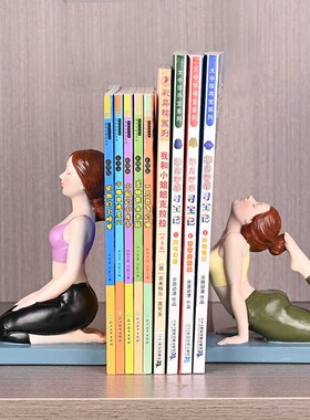 创意书挡瑜伽美少女摆件家居饰品客厅电视柜酒柜办公室桌面装饰品