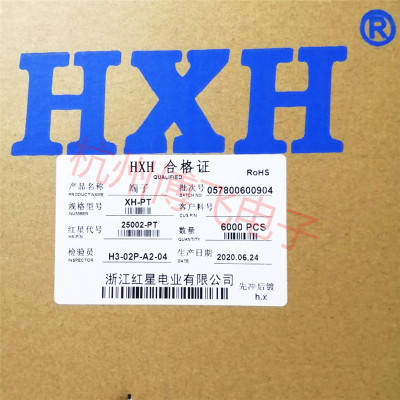 红星接插件TJC3 XH-PT连带端子压线簧片HX25002-PT 6000只/盘磷铜