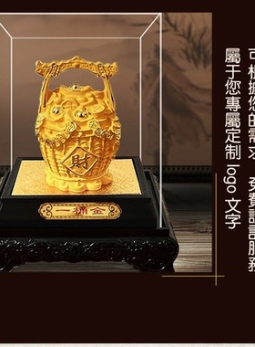 绒沙金一桶金摆件 家居玄关客厅工艺品摆设 店铺开业汽车礼品
