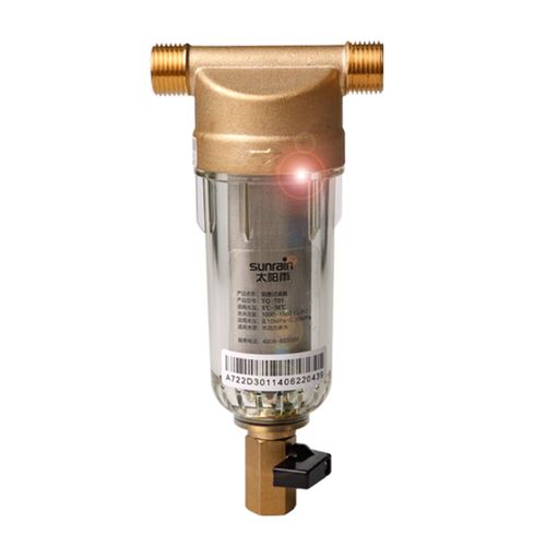 太阳雨前置铜过滤器家用全屋自来水反冲洗净水器家用中央净水器