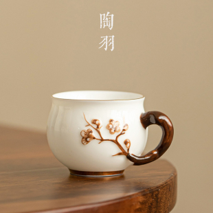 羊脂玉瓷浮雕梅花主人杯大号功夫茶杯陶瓷品茗杯带手把家用喝茶杯