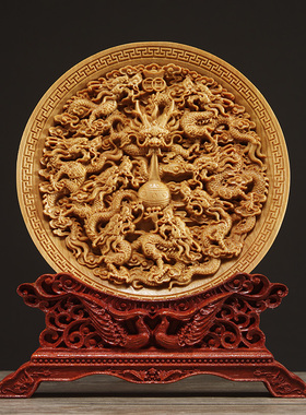 太行崖柏木雕九龙戏珠龙形图腾圆盘摆件客厅创意带底座实木工艺品