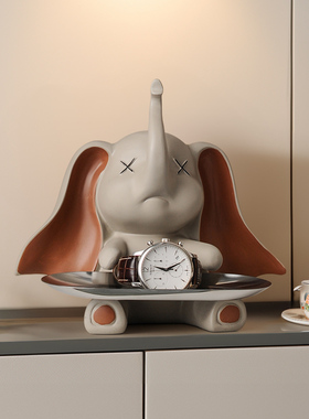 家居大象轻奢小飞象摆件托盘钥匙收纳入户玄关客厅装饰品乔迁新房