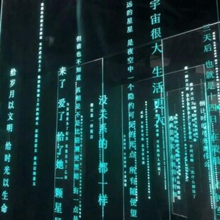 异形透明亚克力发光吊牌导光板指示牌定制激光画片打点雕刻加工