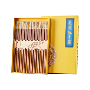 大红酸枝素面筷子10双套装红木餐具木块实木长筷子防烫收藏送礼
