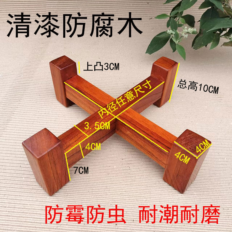 酒坛木架子十字花盆架防腐防潮米缸底座茶缸支架紫陶茶罐底架实木