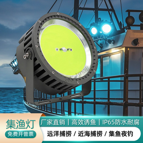 led集鱼灯1500W大功率防水诱鱼灯