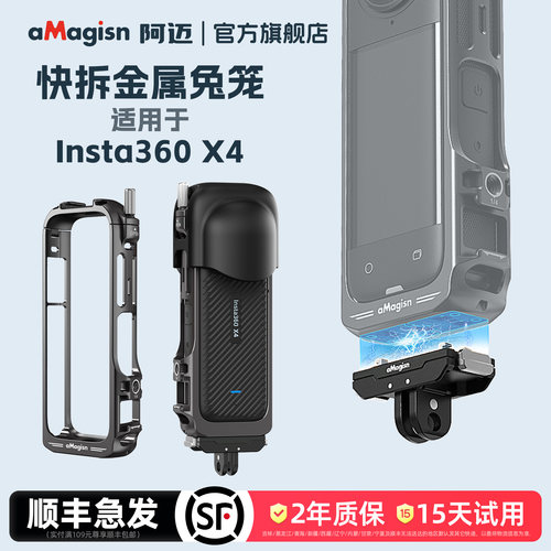aMagisn阿迈X4快拆金属兔笼