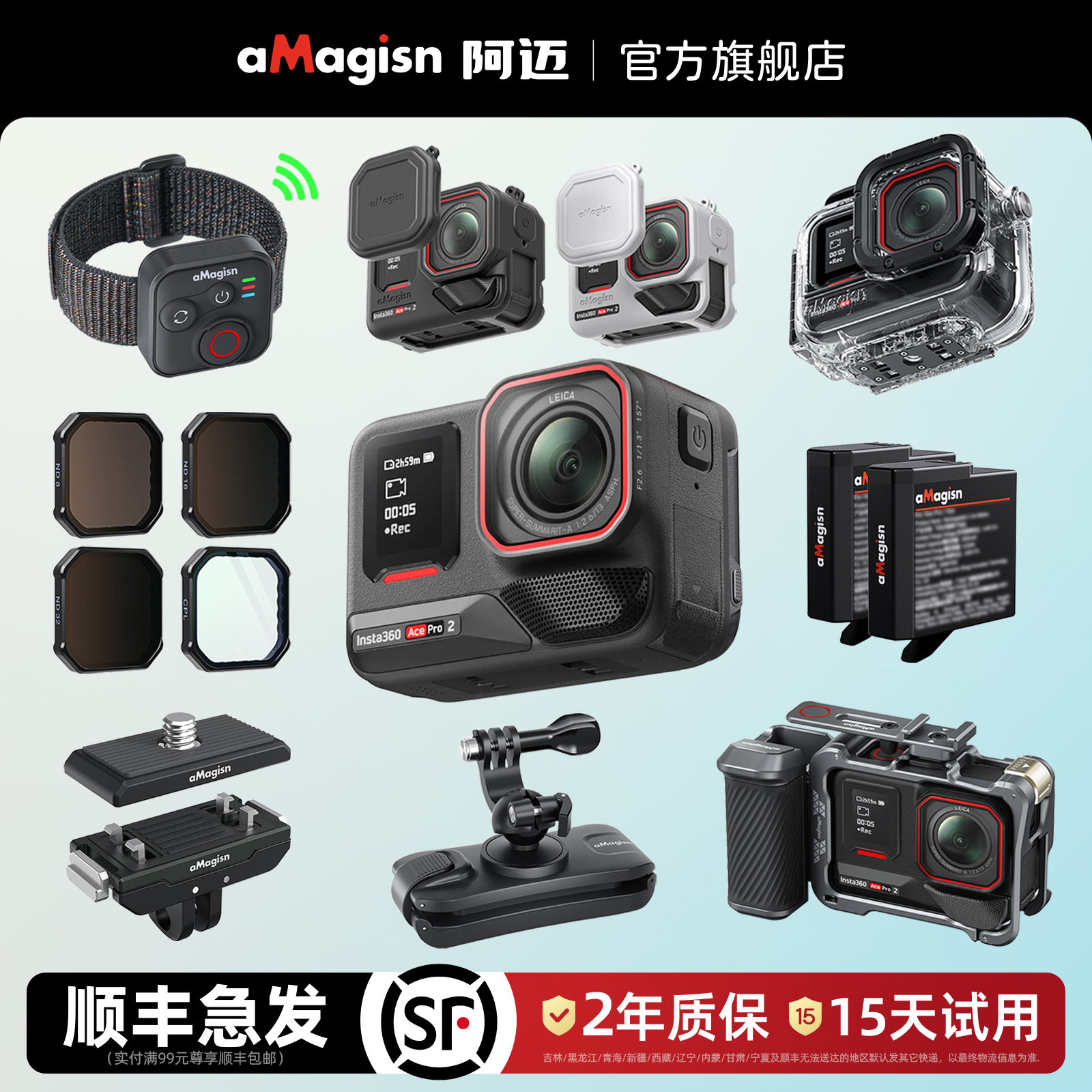 aMagisn阿迈适用影石Insta360 AcePro2街拍手柄磁吸快拆金属兔笼电池充电盒配件,3C数码配件,摄像机配件,淘宝优惠券,粉丝福利购,淘宝优惠卷