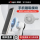 aMagisn阿迈适用影石Insta360 Flow Pro手机磁吸模块Flow2云台磁吸转接座配件