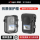 aMagisn阿迈适用大疆DJI OSMO 360全景相机兔笼拓展保护框配件