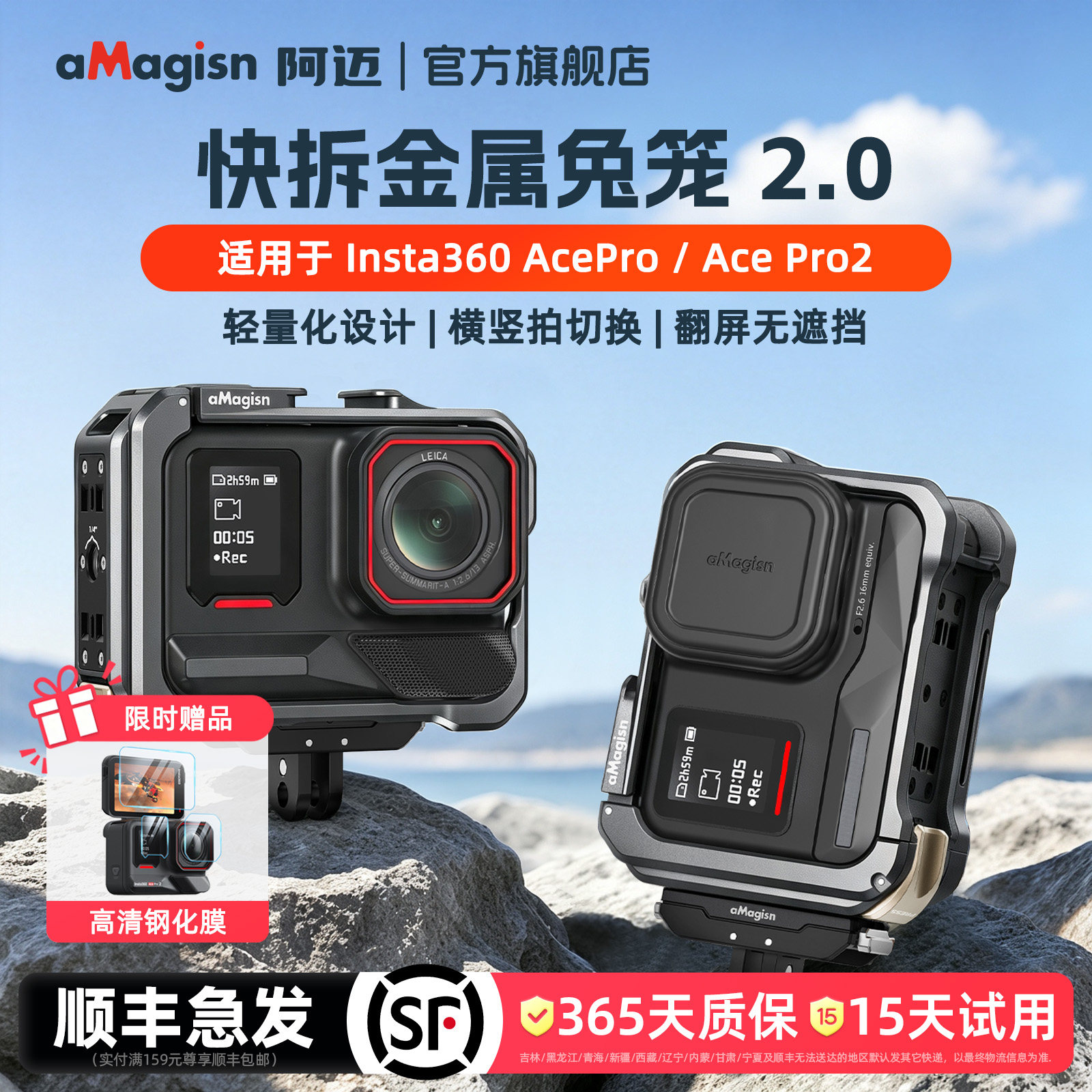 aMagisn阿迈AcePro2快拆金属兔笼图片