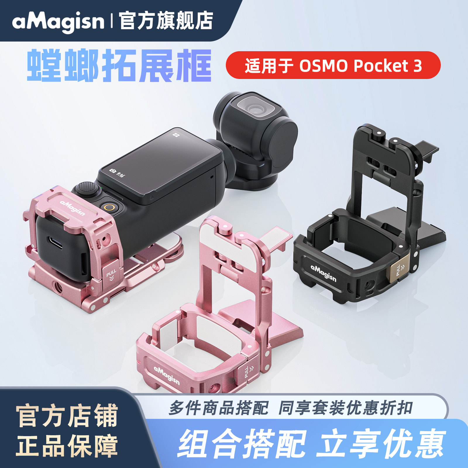 aMagisn阿迈Pocket3金属兔笼