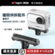 aMagisn阿迈适用影石Insta360 GO3 GO3S金属磁吸快拆骑行转接底座双接口磁吸支架配件