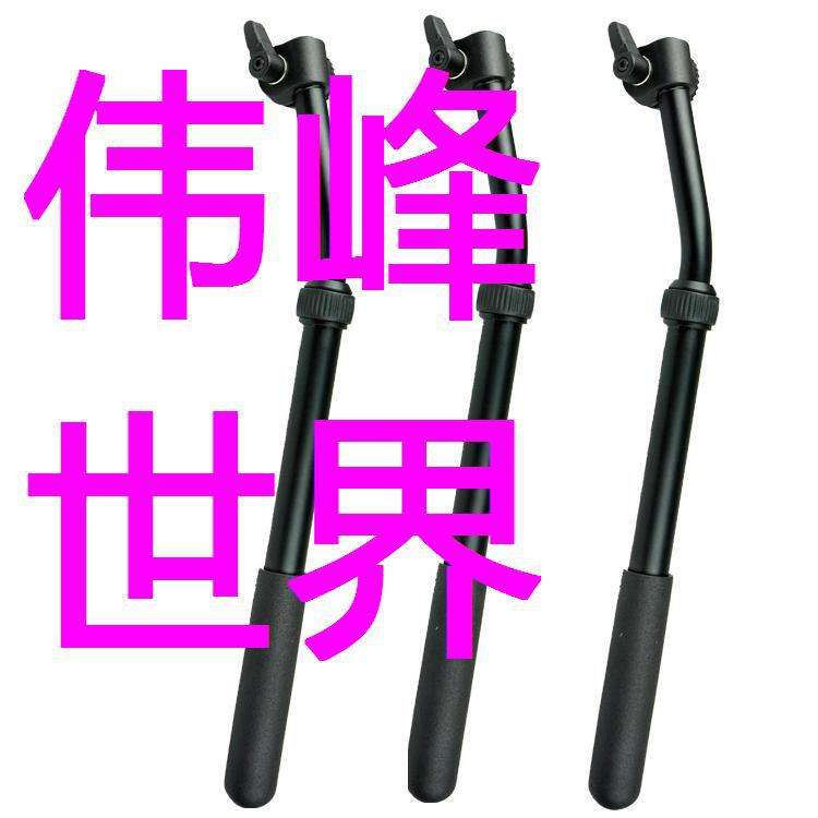 伟峰270A三脚架手柄 717 718 1.35/1.55 1.8米三脚架云台手柄配件