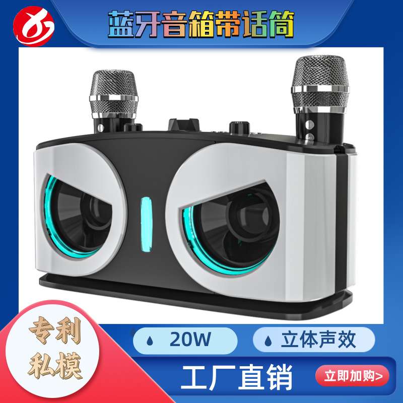 无线ktv音响家庭影院k歌话筒一體機麦克风高低音音箱