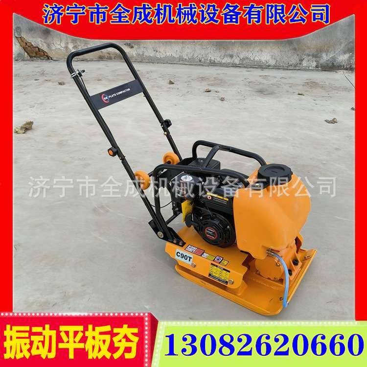 隆鑫G200F汽油振动平板夯 全成手扶式振动夯 沥青地基砂土打夯机